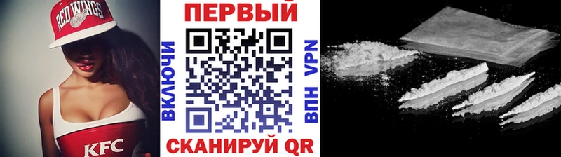 МЕТАМФЕТАМИН пудра  Электрогорск 
