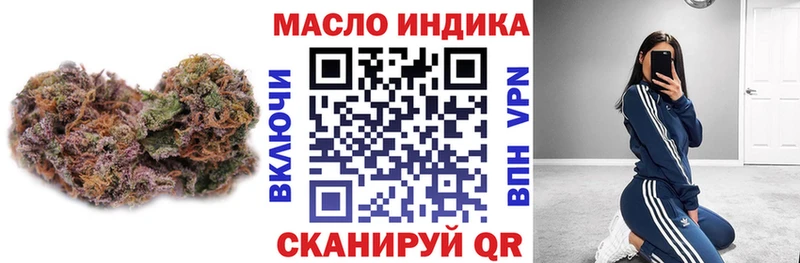 мега ссылки  Электрогорск  Дистиллят ТГК концентрат 